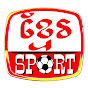 Khmer Sport logo