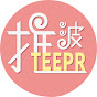 TEEPR 推一波