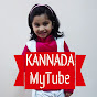 Kannada MyTube