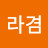 @허라겸-z2f