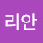@천리안-l6x
