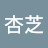 @蕭杏芝