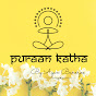 Puraan Katha logo