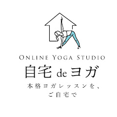 自宅deヨガアイコン画像