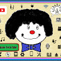 Omino Tech Tube