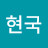 @정현국-d8q