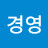 @이경영-m8z