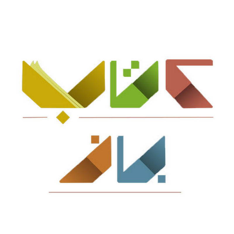 KetabBaz - کتاب باز Logo