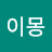 @또라이몽-q7b