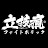 立技瘋FightHolic