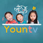 연TV 놀이먹방 [YounTV Play Mukbang] 썸네일