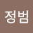 @김정범-l2k