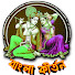 FUvKNRMnFC0-channel-avatar-বাংলা কীর্তন