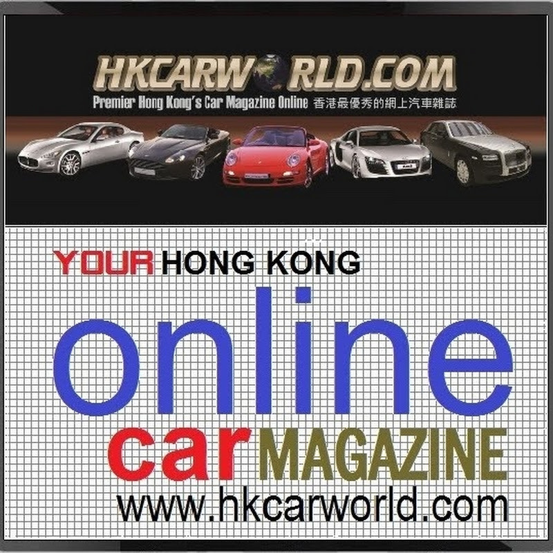 hkcarworld com