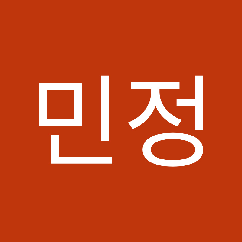 허민정