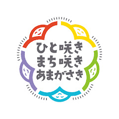尼崎市公式チャンネルアイコン画像