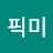 @픽미픽미-m2z