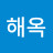 @김해옥-q2t
