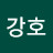 @송강호-n5w