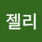 @곰젤리-r5k