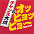 CwFFIn42K00-channel-avatar-チャンス大城のオッヒョッヒョーChannel and OCCULT SWEEPERS