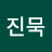 @김진묵-i6f