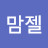 @김동석-k2d