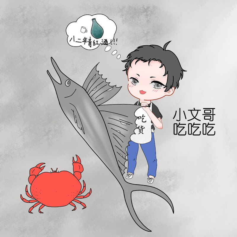 小文哥吃吃吃 Logo