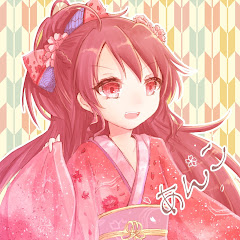 あんこ