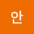 @안잘레나졸려