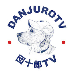 団十郎TV