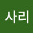 @고사리-i3l