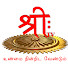 eTCKnri8L8M-channel-avatar-Shree TV