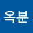 @주옥분-q9i
