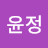 @황윤정-p3d