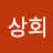 @영남상회