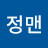 @긍정맨-b4r