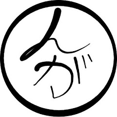 んがよぺ
