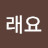 @타볼래요