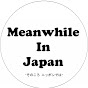 Meanwhile in japan logo