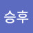 @이승후-u8e