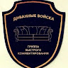 Автор