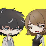 室長とお嬢