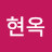 @user-rq2vj1on4l