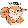 Автор
