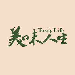 美味人生TastyLife