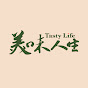 美味人生TastyLife