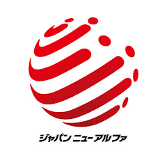 ジャパンニューアルファチャンネル