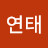 @김연태-u8y