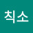 @칙소-s4x